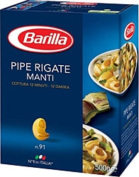 Barilla Pipe Rigate - Mantı 500 gr